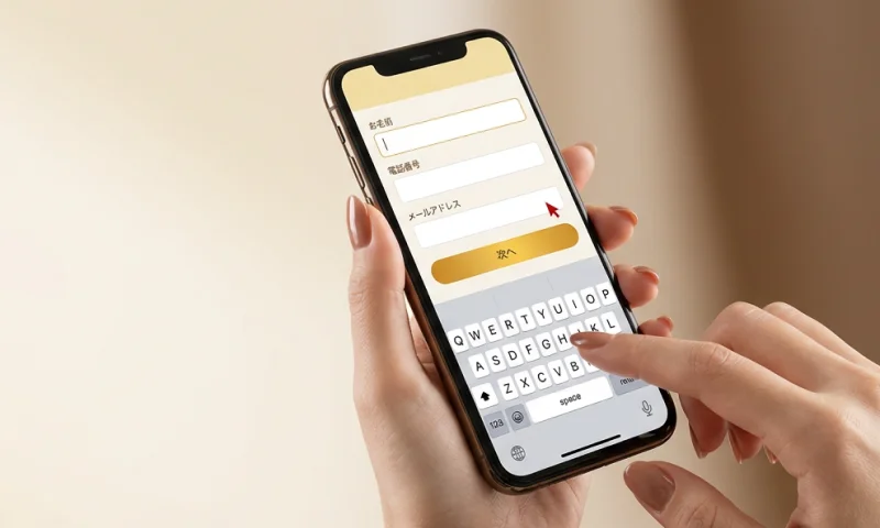 お客様情報をスマートフォンに入力している様子